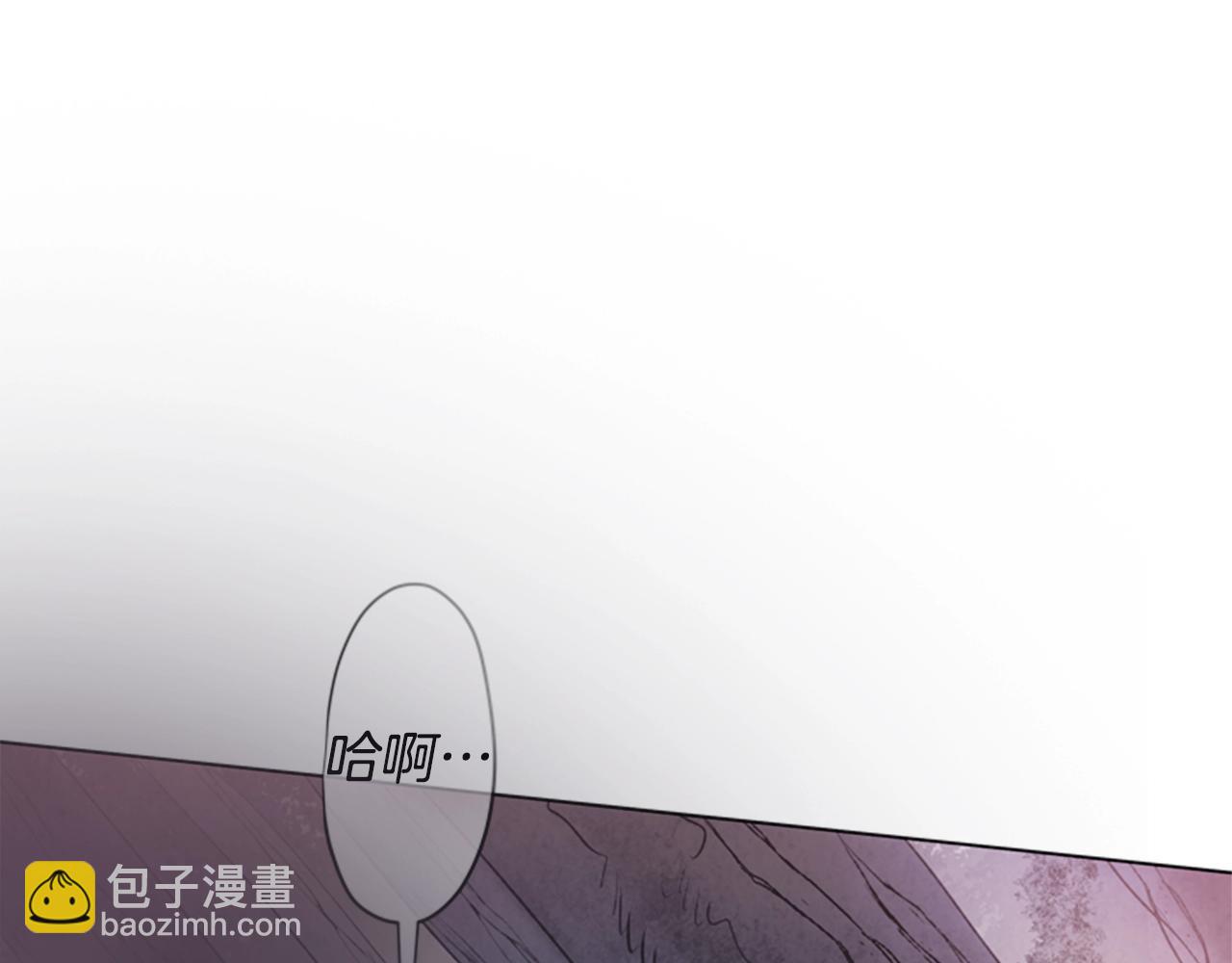 末日少年戰記 - 第66話 找身體(3/3) - 1