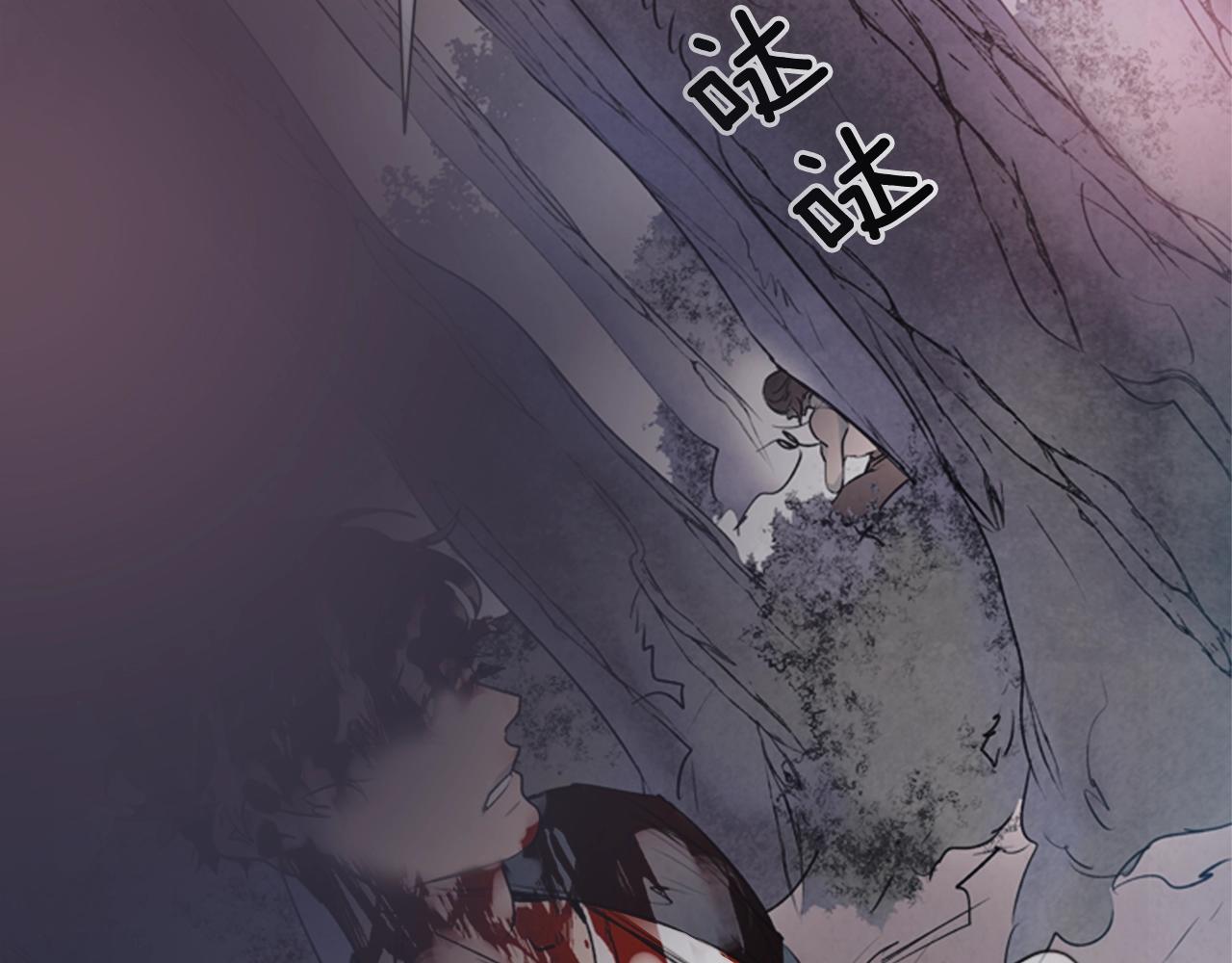 末日少年戰記 - 第66話 找身體(3/3) - 2