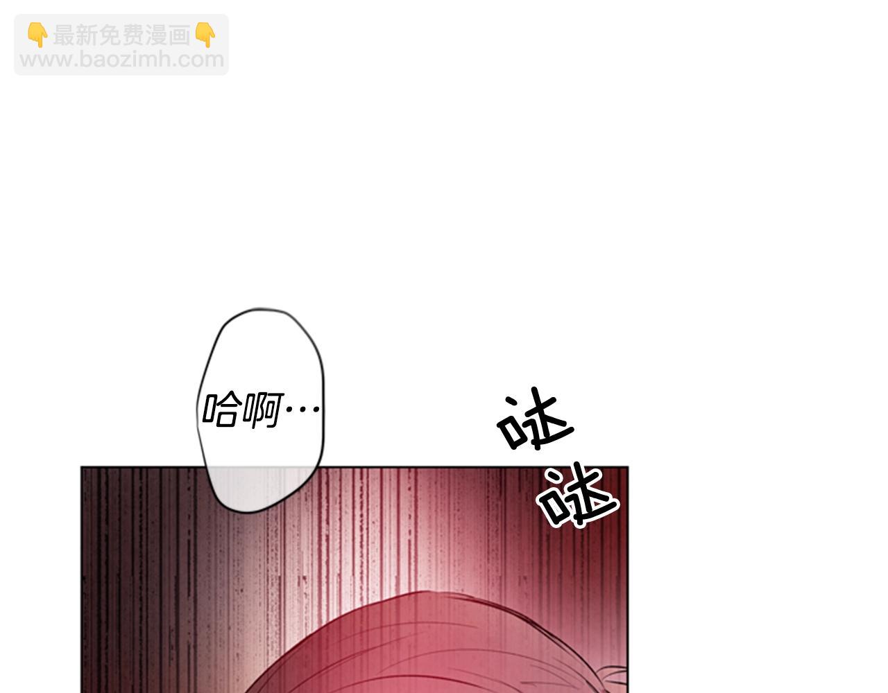 末日少年戰記 - 第66話 找身體(3/3) - 4