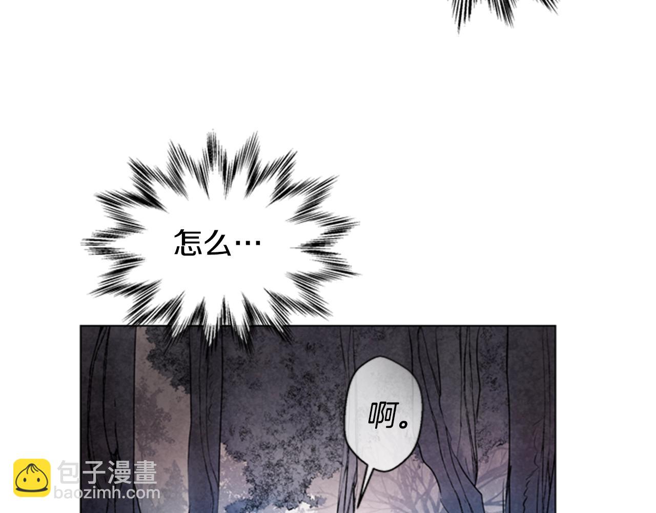 末日少年戰記 - 第66話 找身體(3/3) - 2