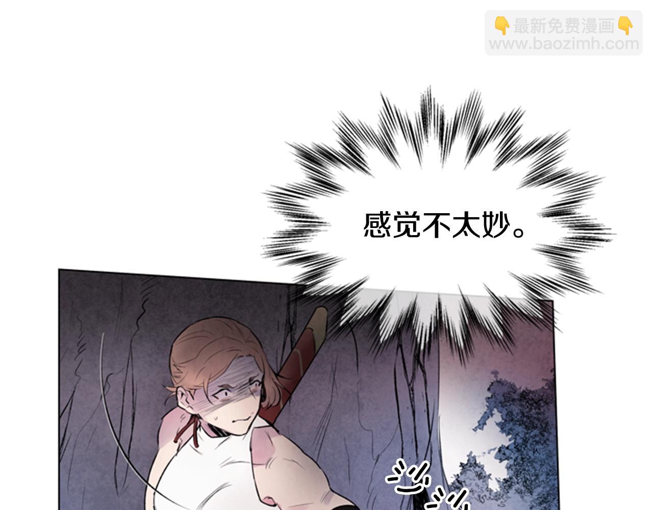 末日少年戰記 - 第66話 找身體(3/3) - 1