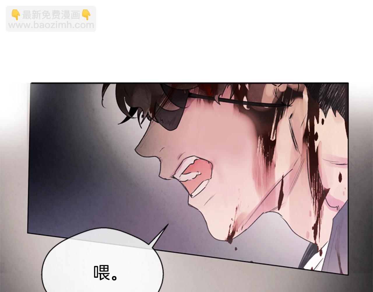 末日少年戰記 - 第66話 找身體(3/3) - 3