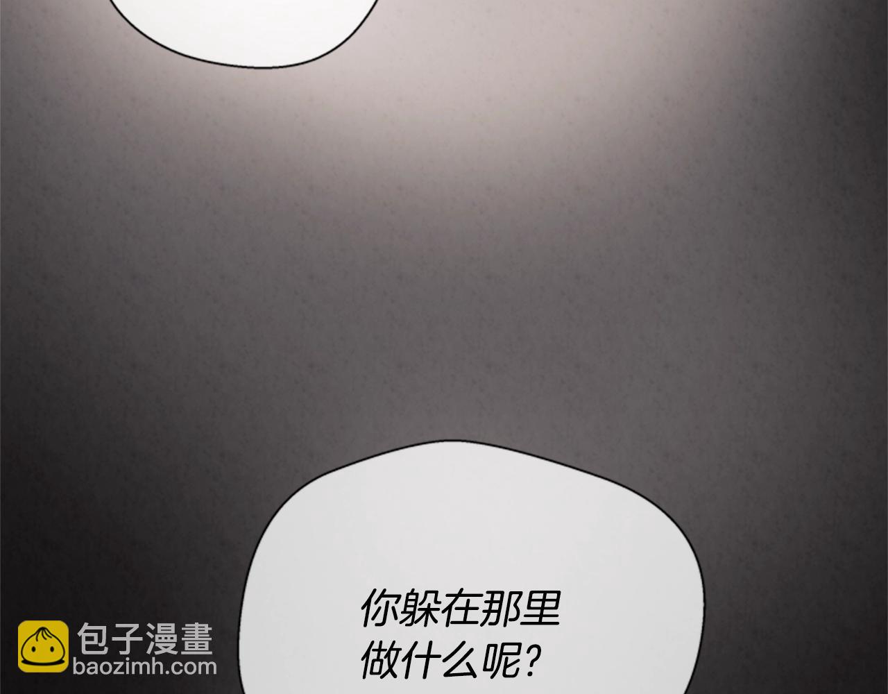 末日少年戰記 - 第66話 找身體(3/3) - 4