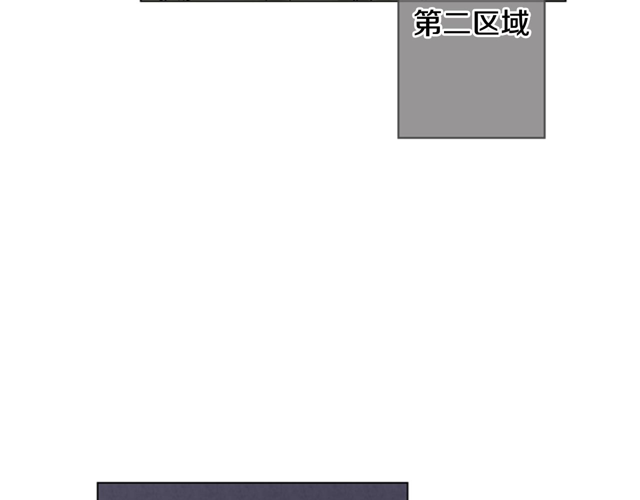 末日少年戰記 - 第66話 找身體(2/3) - 6