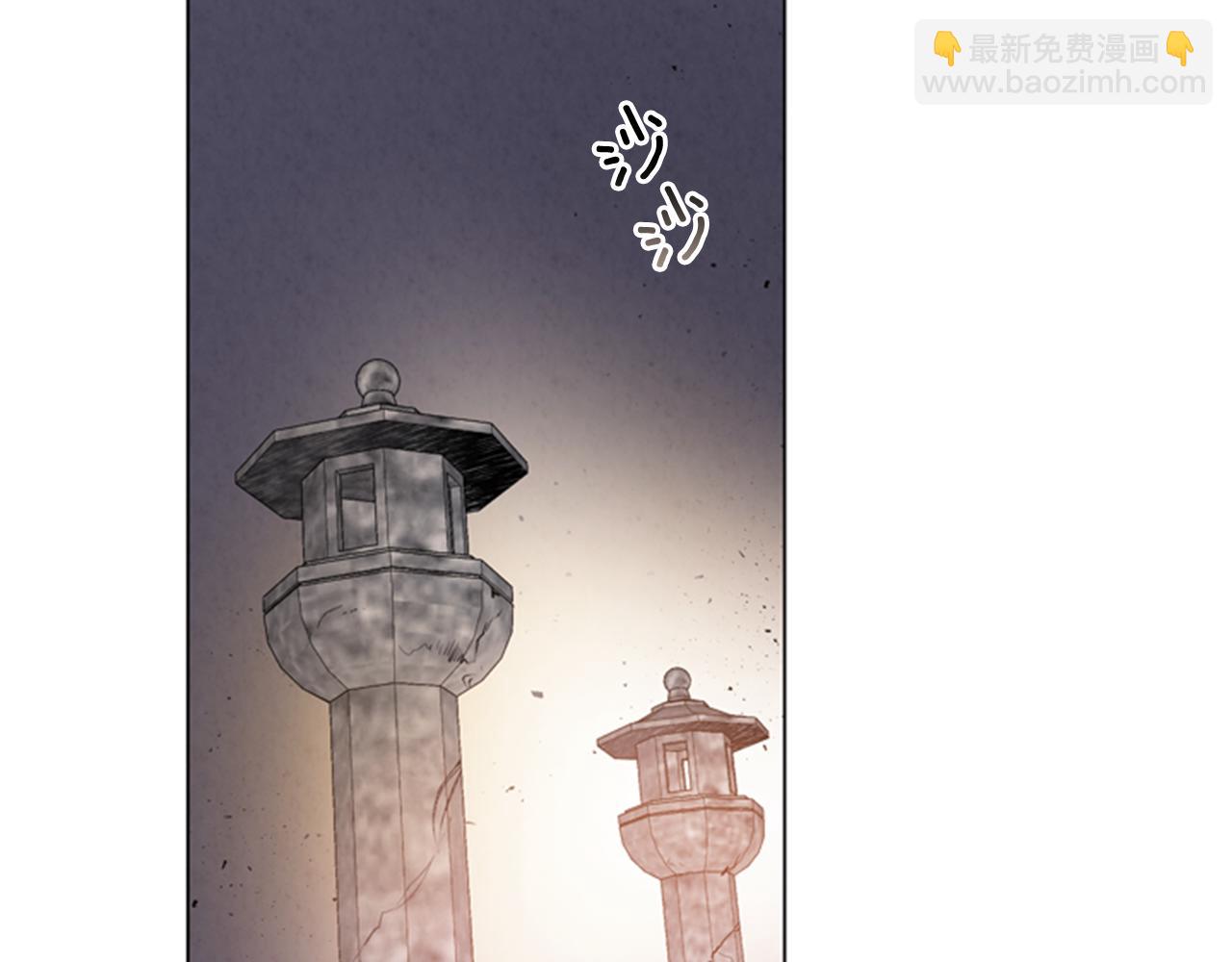 末日少年戰記 - 第66話 找身體(2/3) - 7