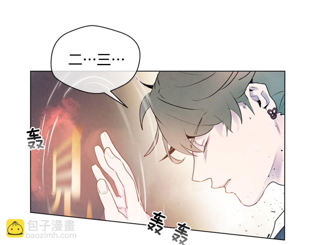 末日少年戰記 - 第66話 找身體(2/3) - 3