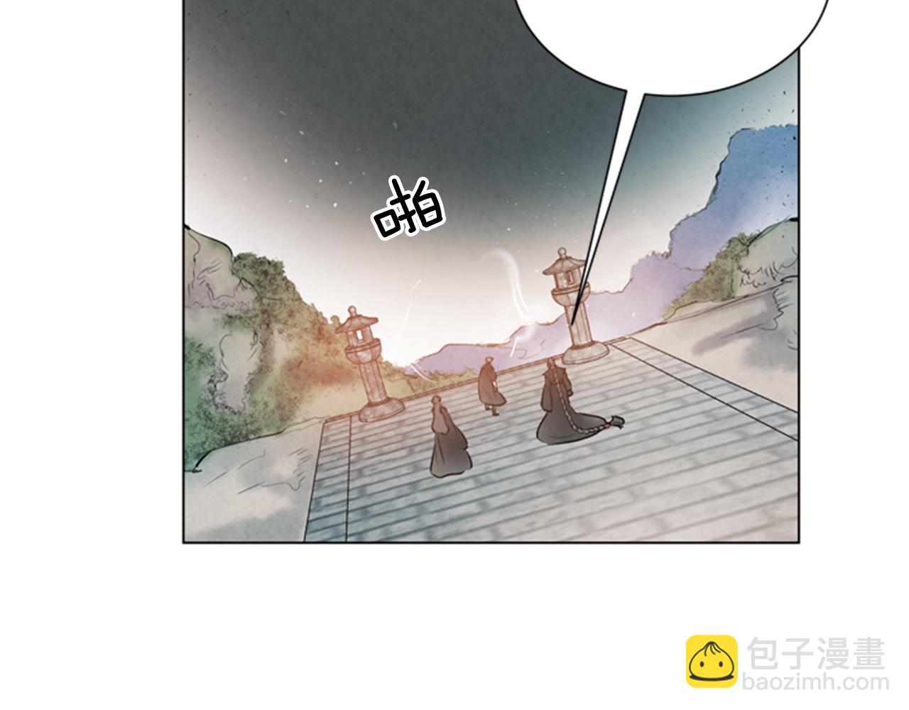 末日少年戰記 - 第66話 找身體(2/3) - 7