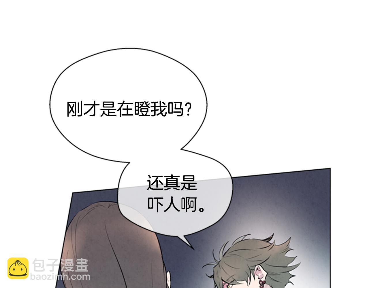 末日少年戰記 - 第66話 找身體(2/3) - 7