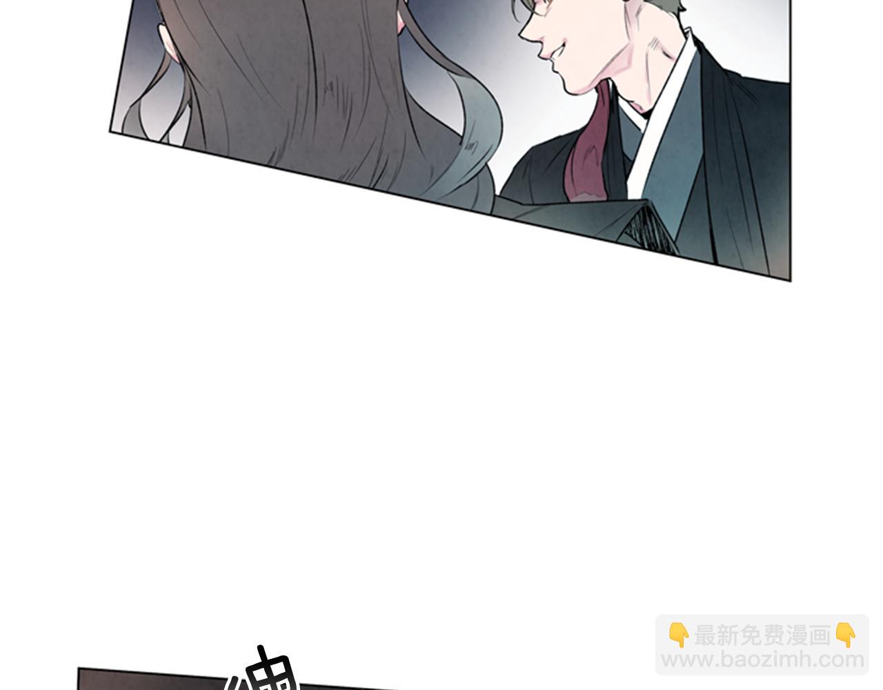 末日少年戰記 - 第66話 找身體(2/3) - 8