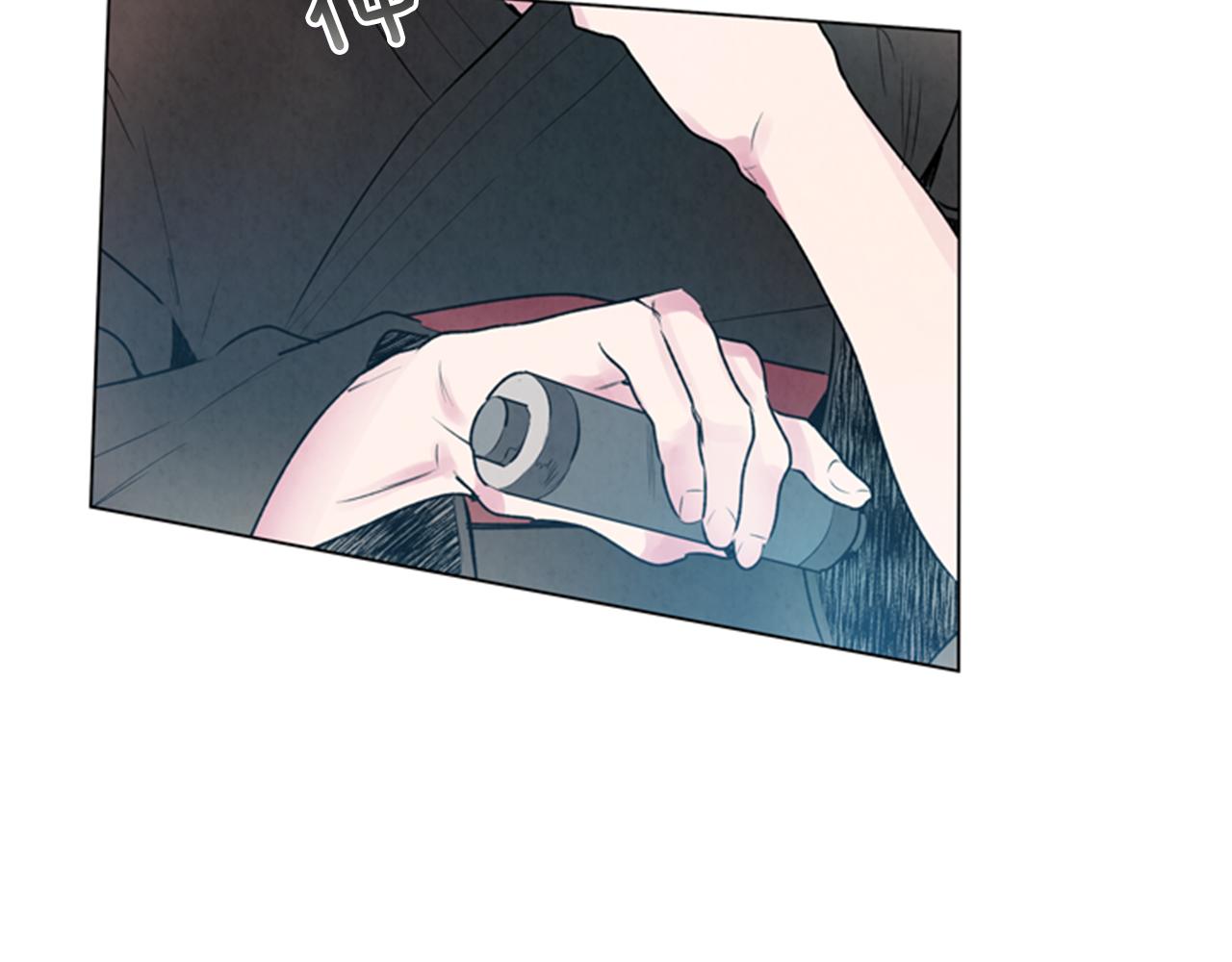 末日少年戰記 - 第66話 找身體(2/3) - 1