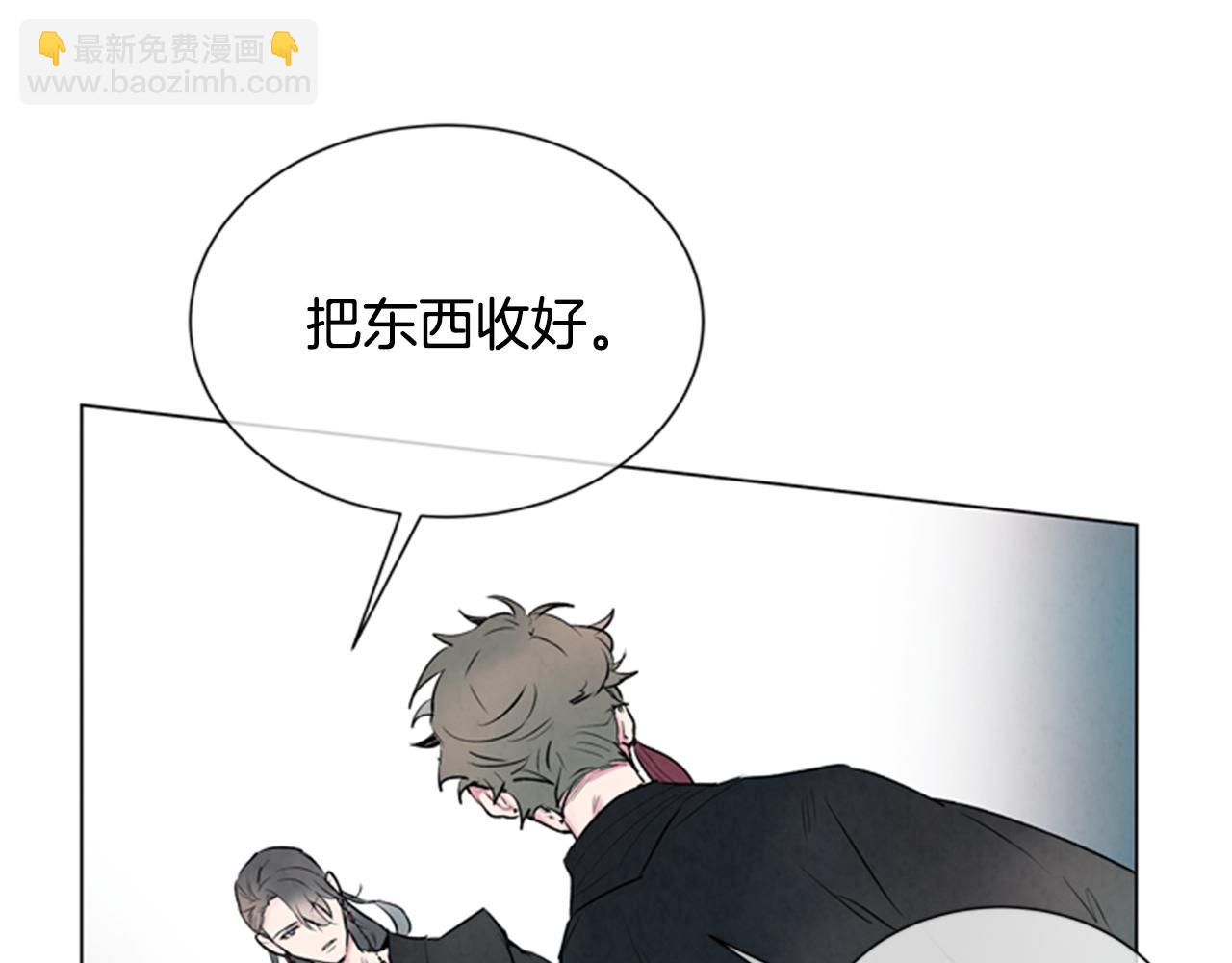 末日少年戰記 - 第66話 找身體(2/3) - 2