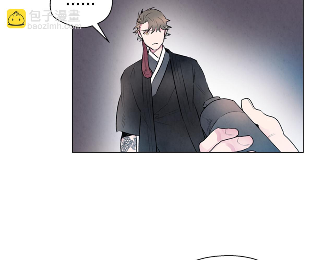 末日少年戰記 - 第66話 找身體(2/3) - 6