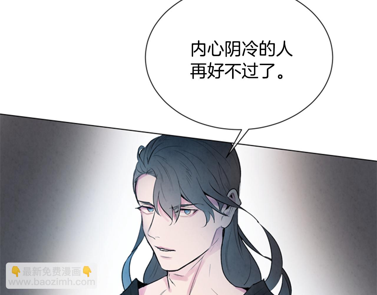 末日少年戰記 - 第66話 找身體(2/3) - 7