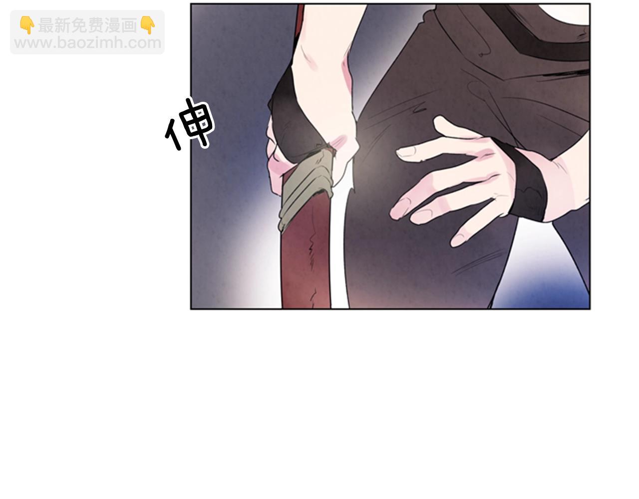 末日少年戰記 - 第66話 找身體(2/3) - 3