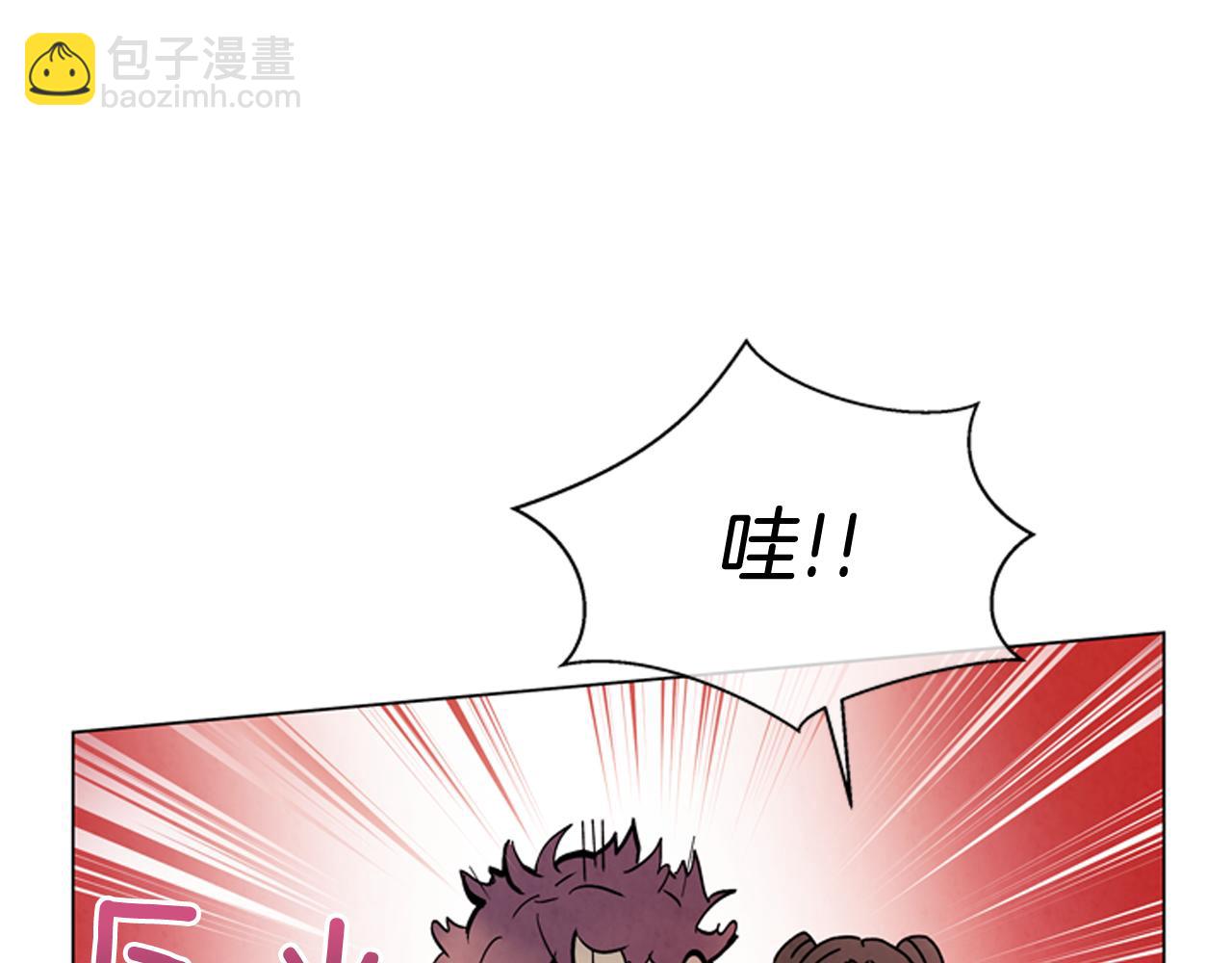 末日少年戰記 - 第68話 狂人(3/4) - 4