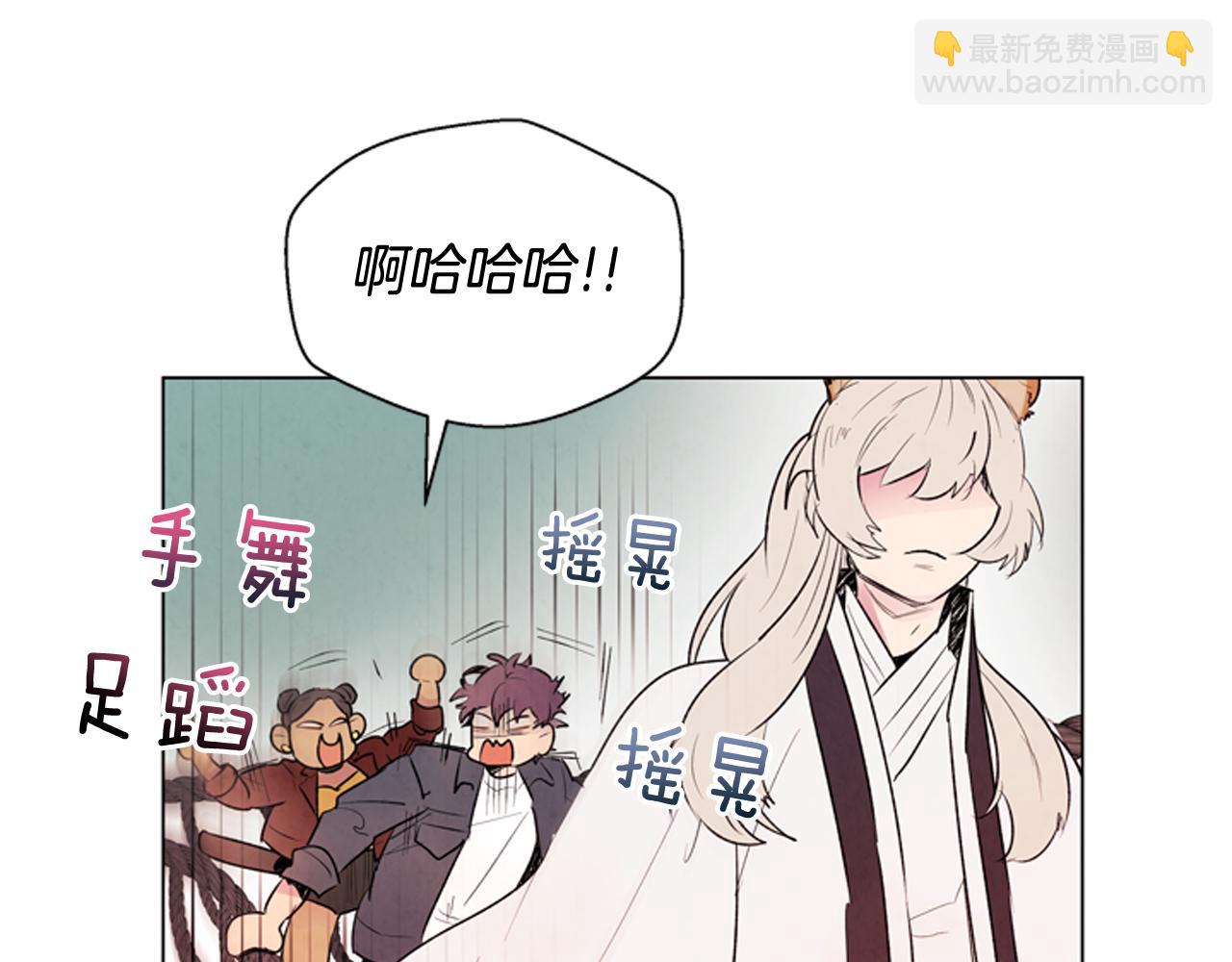 末日少年戰記 - 第68話 狂人(3/4) - 3