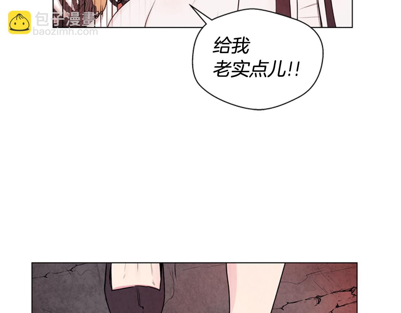 末日少年戰記 - 第68話 狂人(3/4) - 4