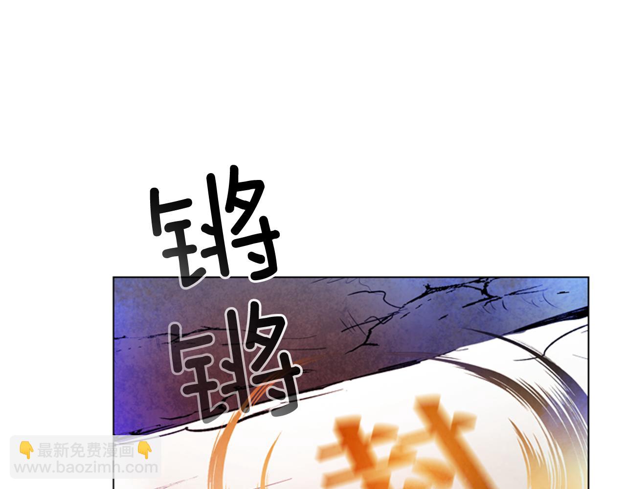 末日少年戰記 - 第68話 狂人(3/4) - 6