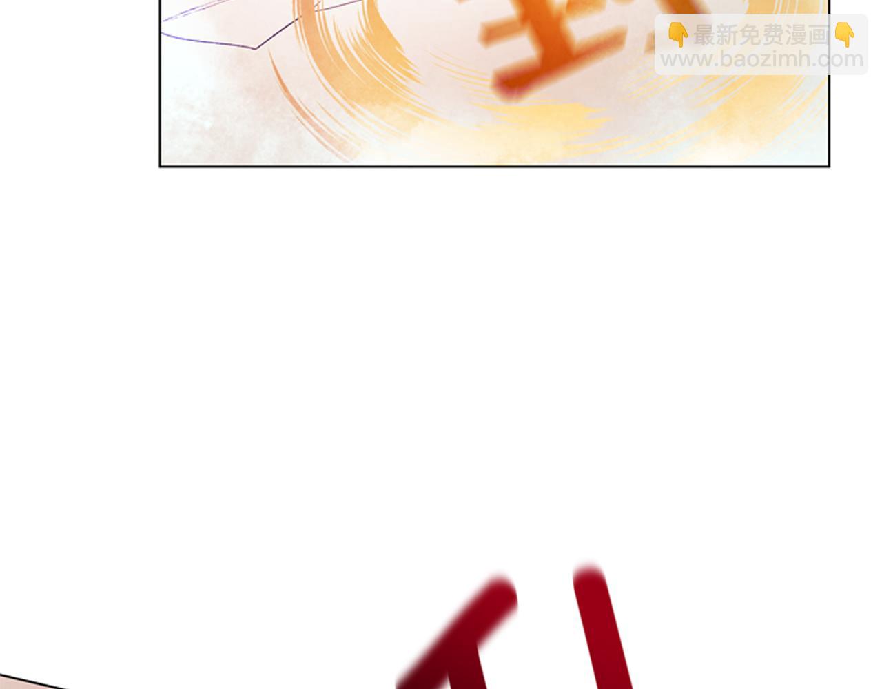 末日少年戰記 - 第68話 狂人(3/4) - 7