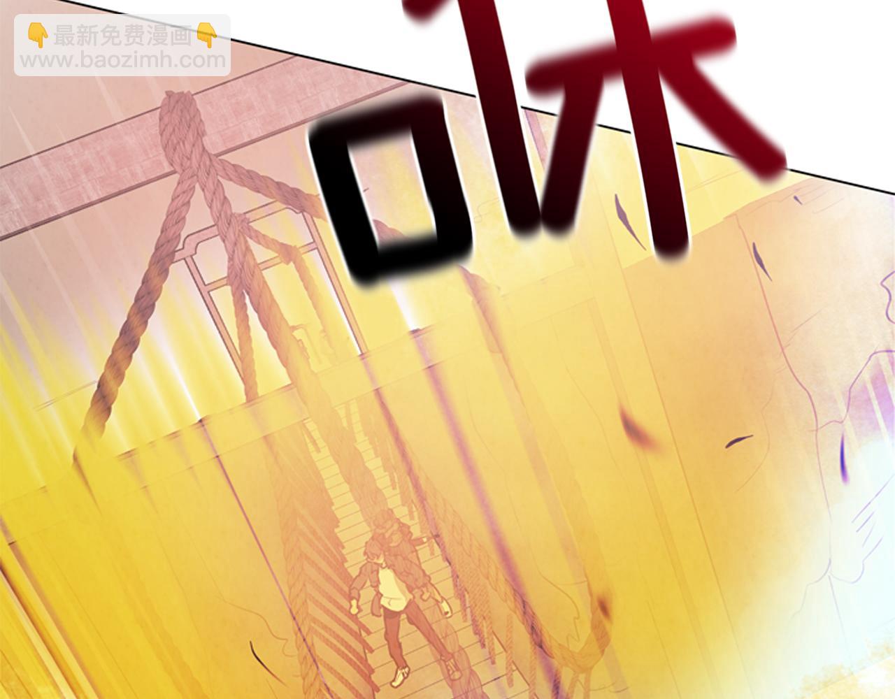 末日少年戰記 - 第68話 狂人(3/4) - 8