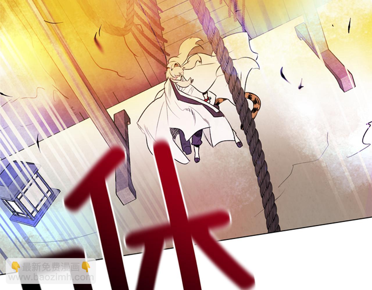 末日少年戰記 - 第68話 狂人(3/4) - 1