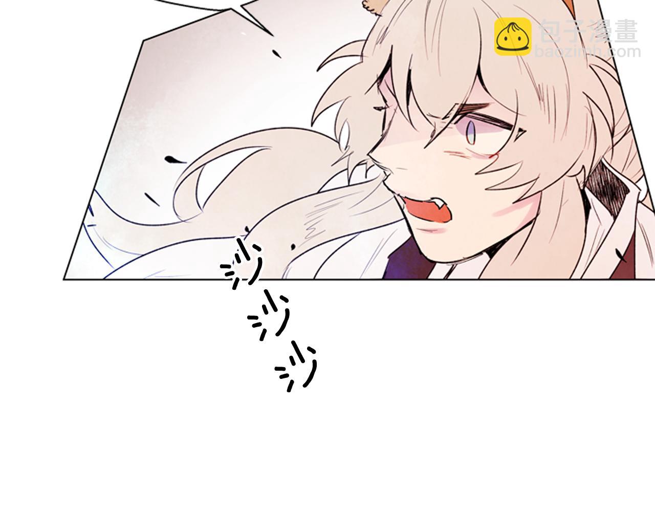 末日少年戰記 - 第68話 狂人(3/4) - 3