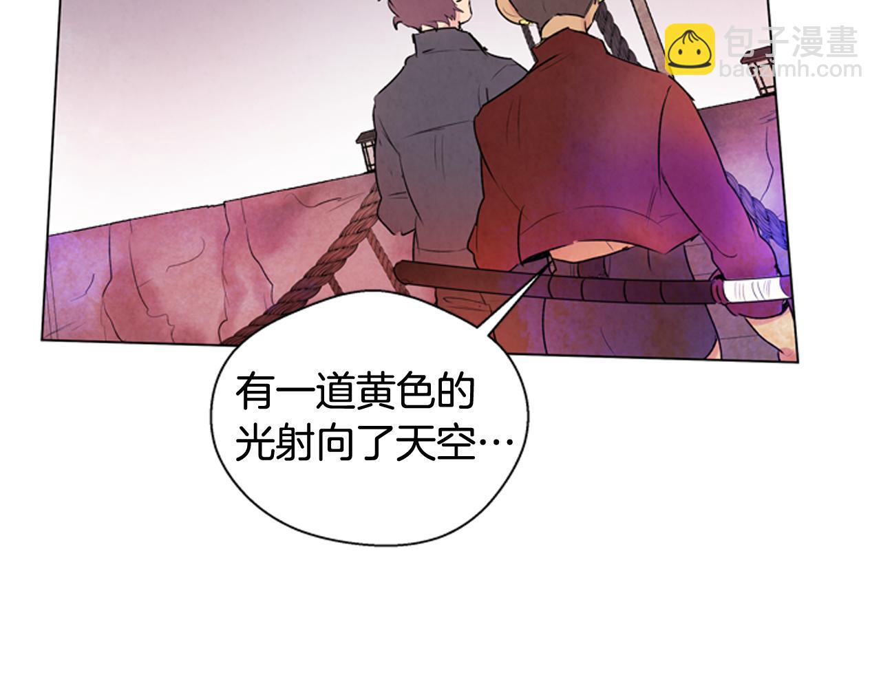 末日少年戰記 - 第68話 狂人(3/4) - 5