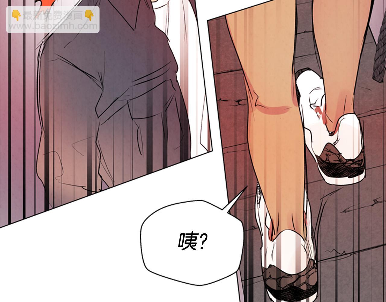 末日少年戰記 - 第68話 狂人(3/4) - 7