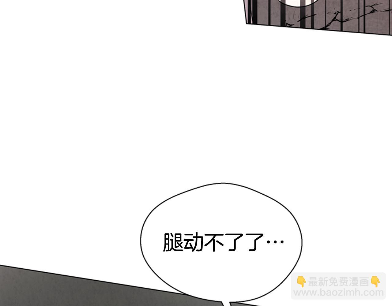 末日少年戰記 - 第68話 狂人(3/4) - 8