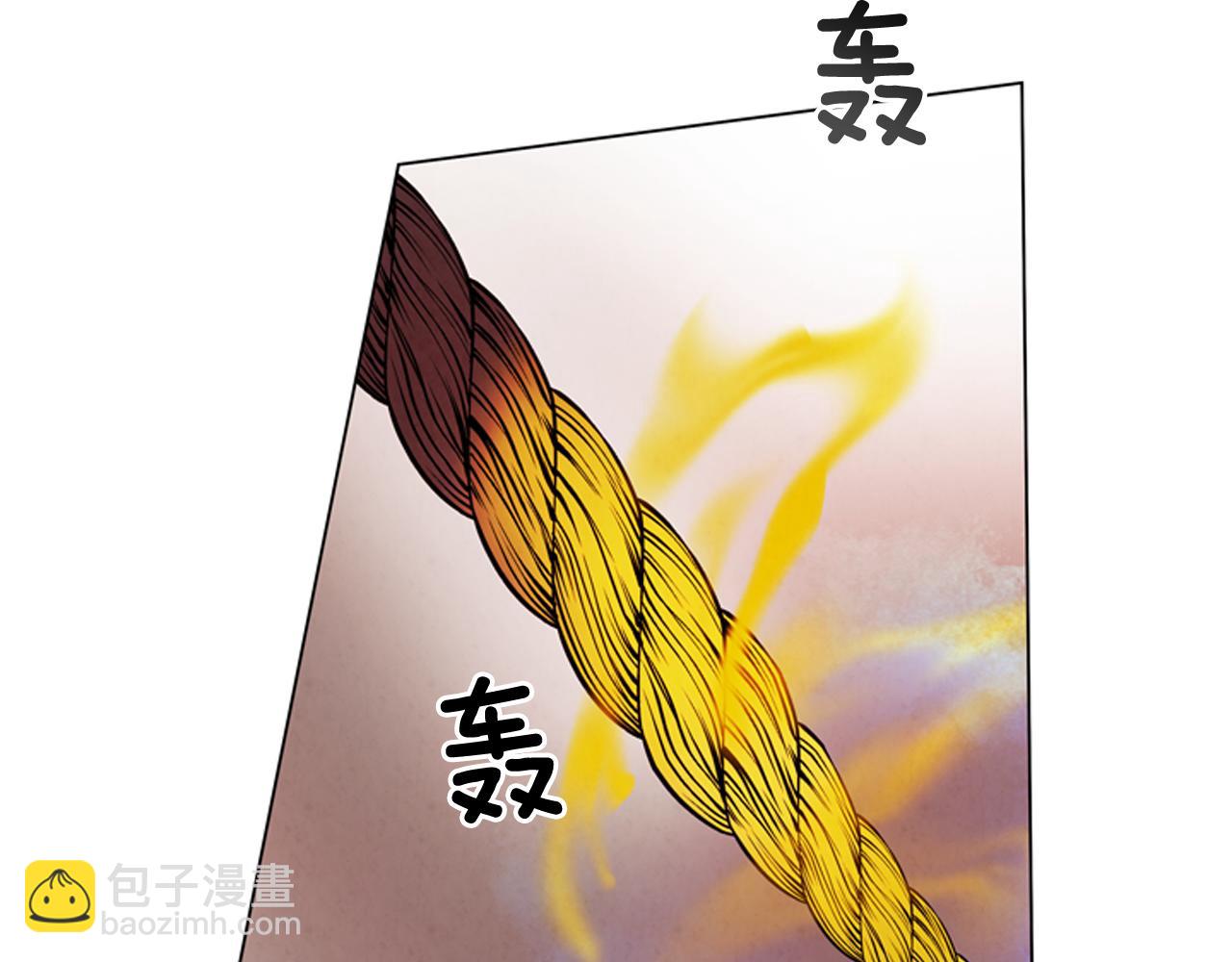 末日少年戰記 - 第68話 狂人(3/4) - 3