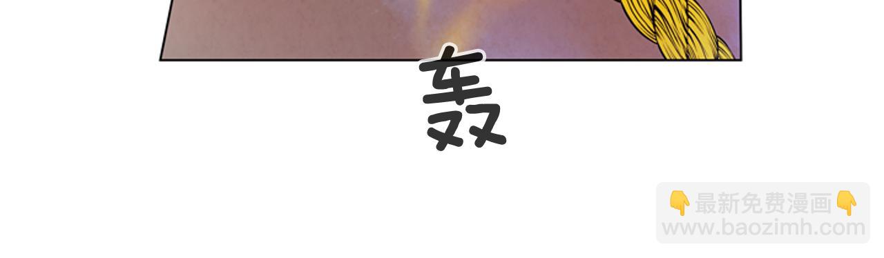 末日少年戰記 - 第68話 狂人(3/4) - 4