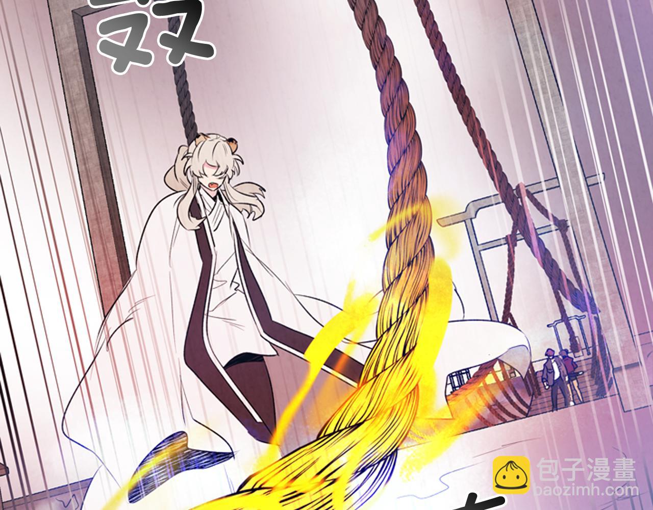 末日少年戰記 - 第68話 狂人(3/4) - 6