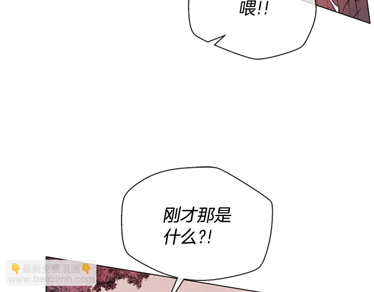 末日少年戰記 - 第68話 狂人(3/4) - 1