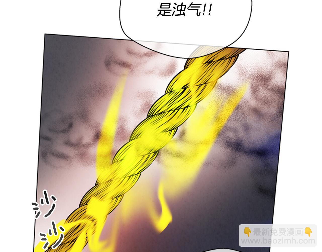 末日少年戰記 - 第68話 狂人(3/4) - 5