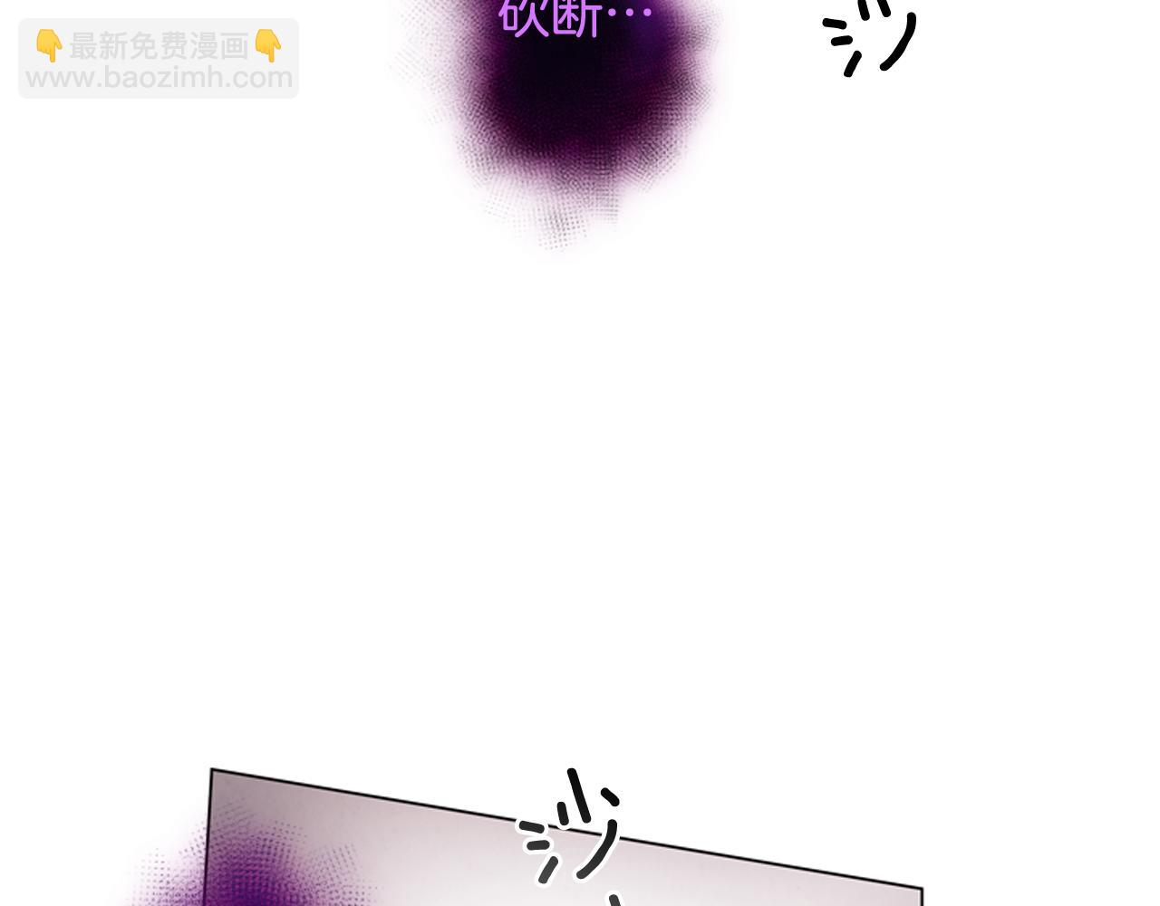 末日少年戰記 - 第68話 狂人(3/4) - 8