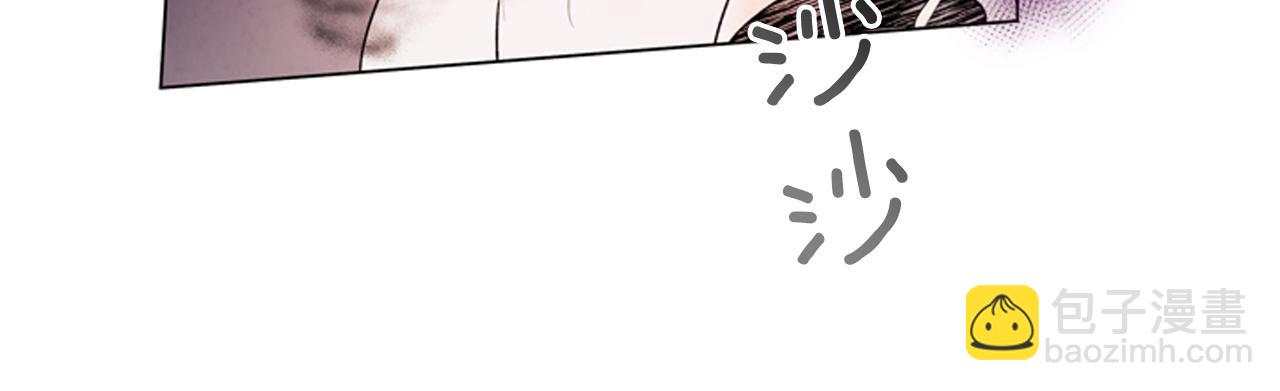 末日少年戰記 - 第68話 狂人(3/4) - 2