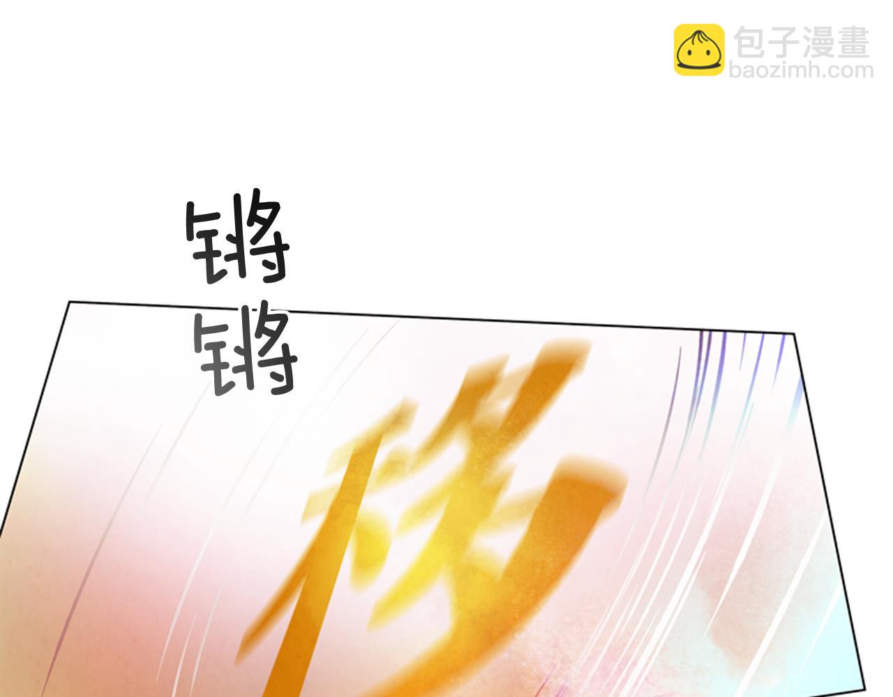 末日少年戰記 - 第68話 狂人(2/4) - 2