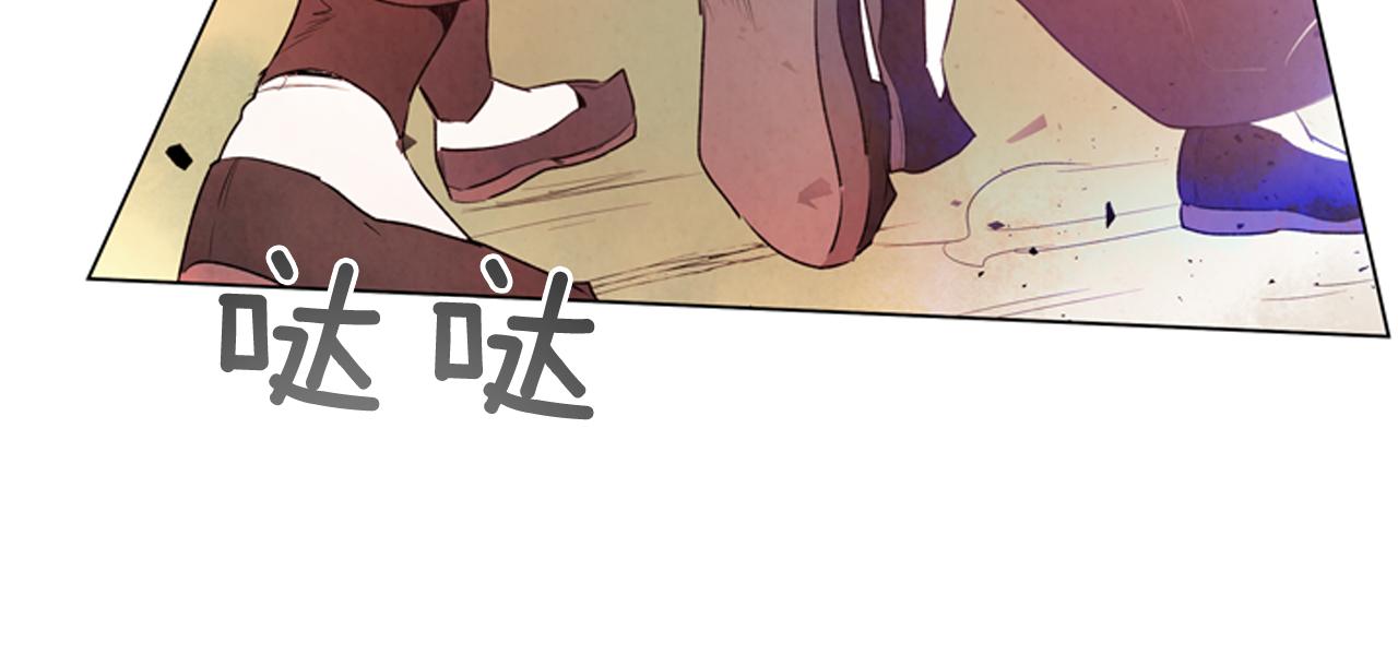 末日少年戰記 - 第68話 狂人(2/4) - 4