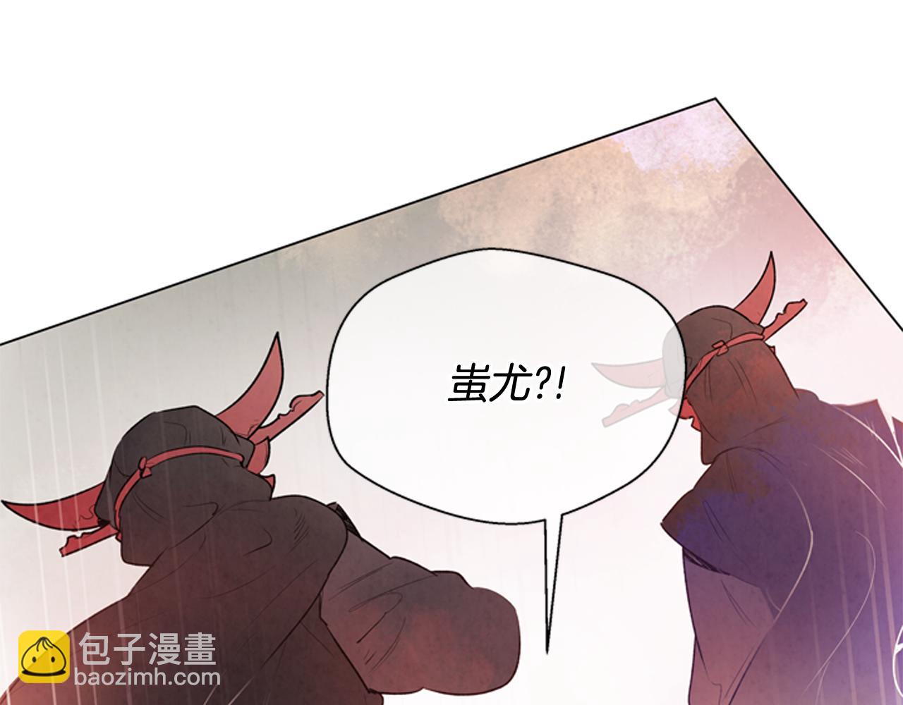 末日少年戰記 - 第68話 狂人(2/4) - 5