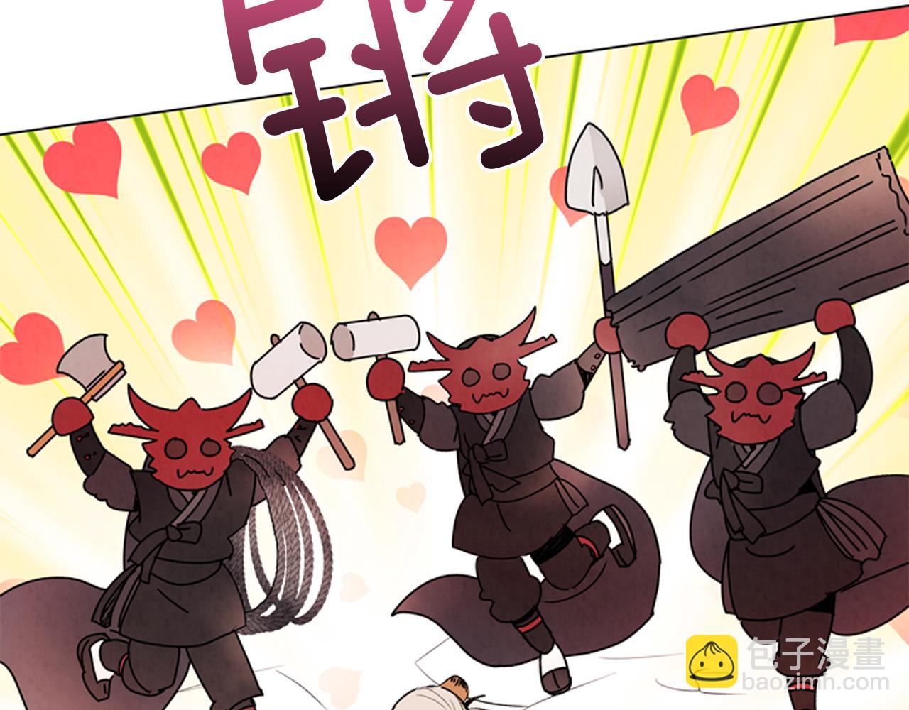 末日少年戰記 - 第68話 狂人(2/4) - 3