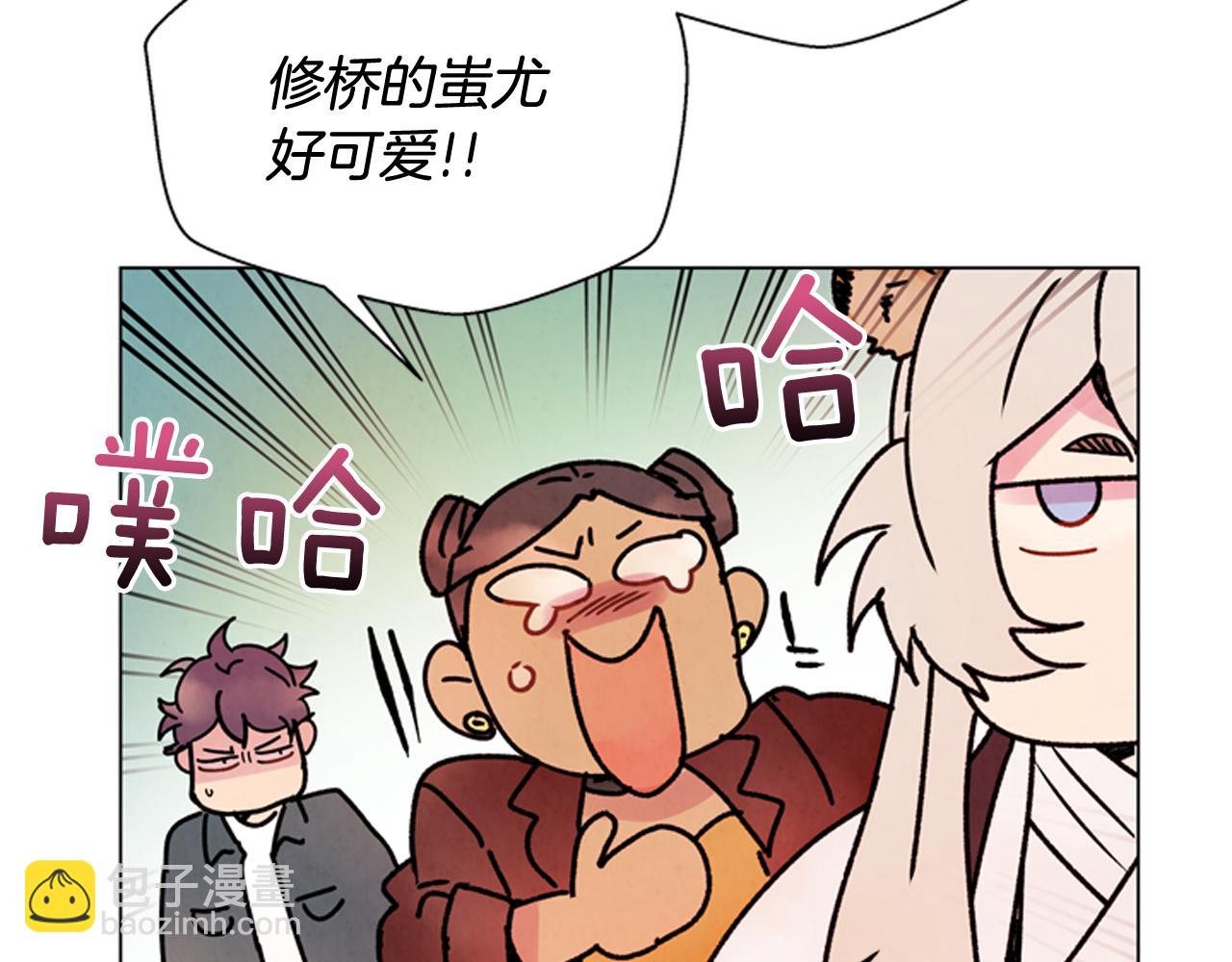 末日少年戰記 - 第68話 狂人(2/4) - 6