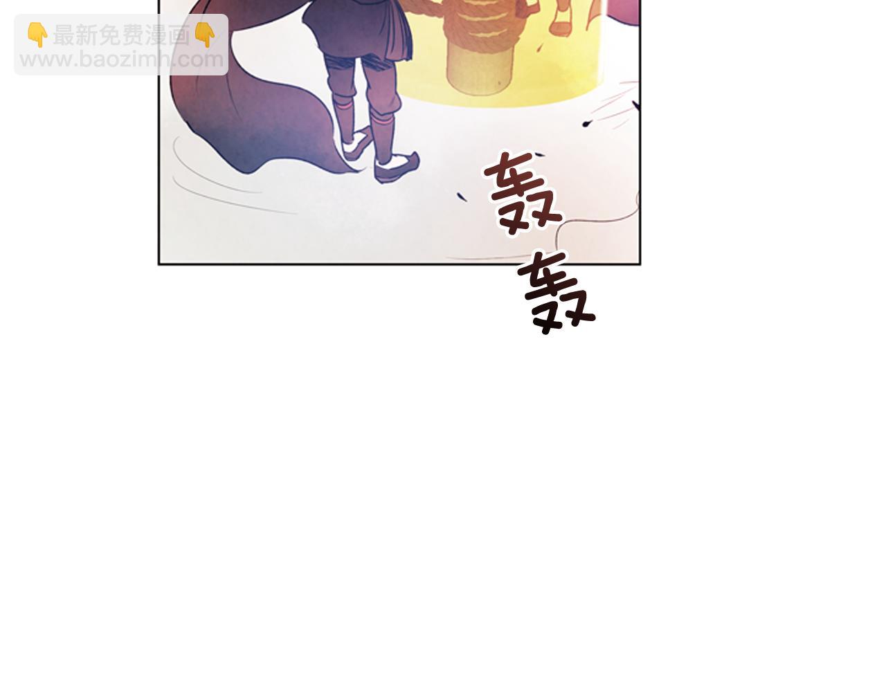 末日少年戰記 - 第68話 狂人(2/4) - 1