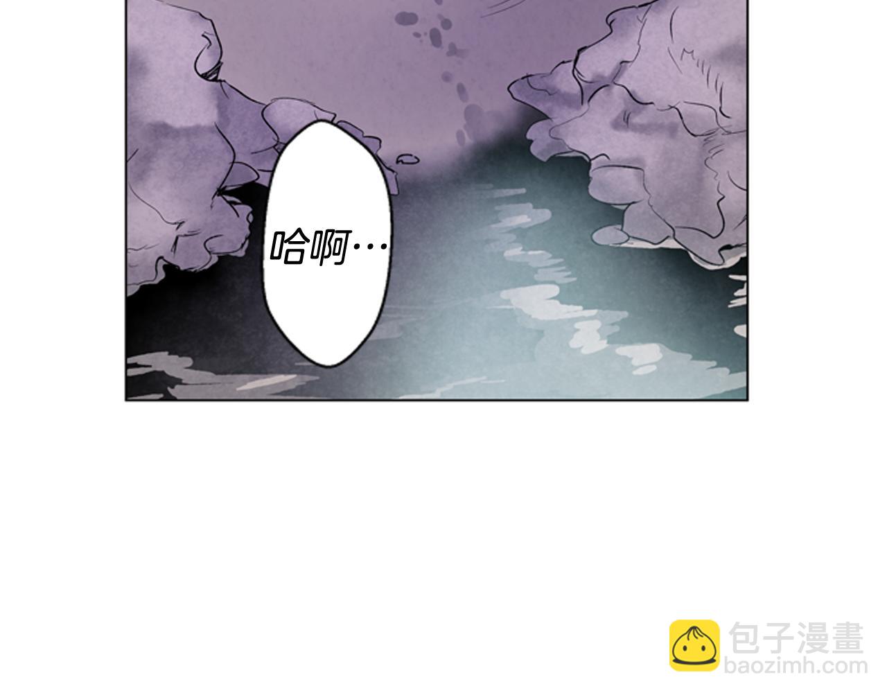 末日少年戰記 - 第70話 縱容殺人(1/3) - 1