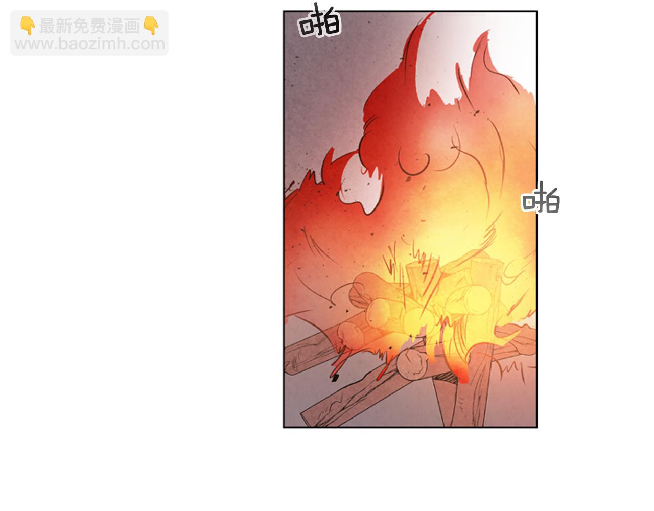 末日少年戰記 - 第70話 縱容殺人(2/3) - 7