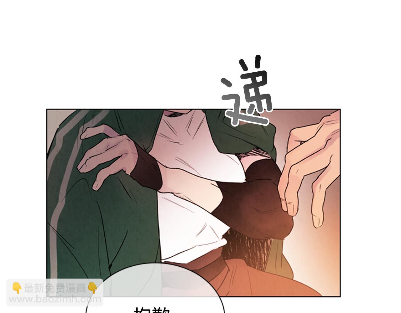 末日少年戰記 - 第70話 縱容殺人(2/3) - 1