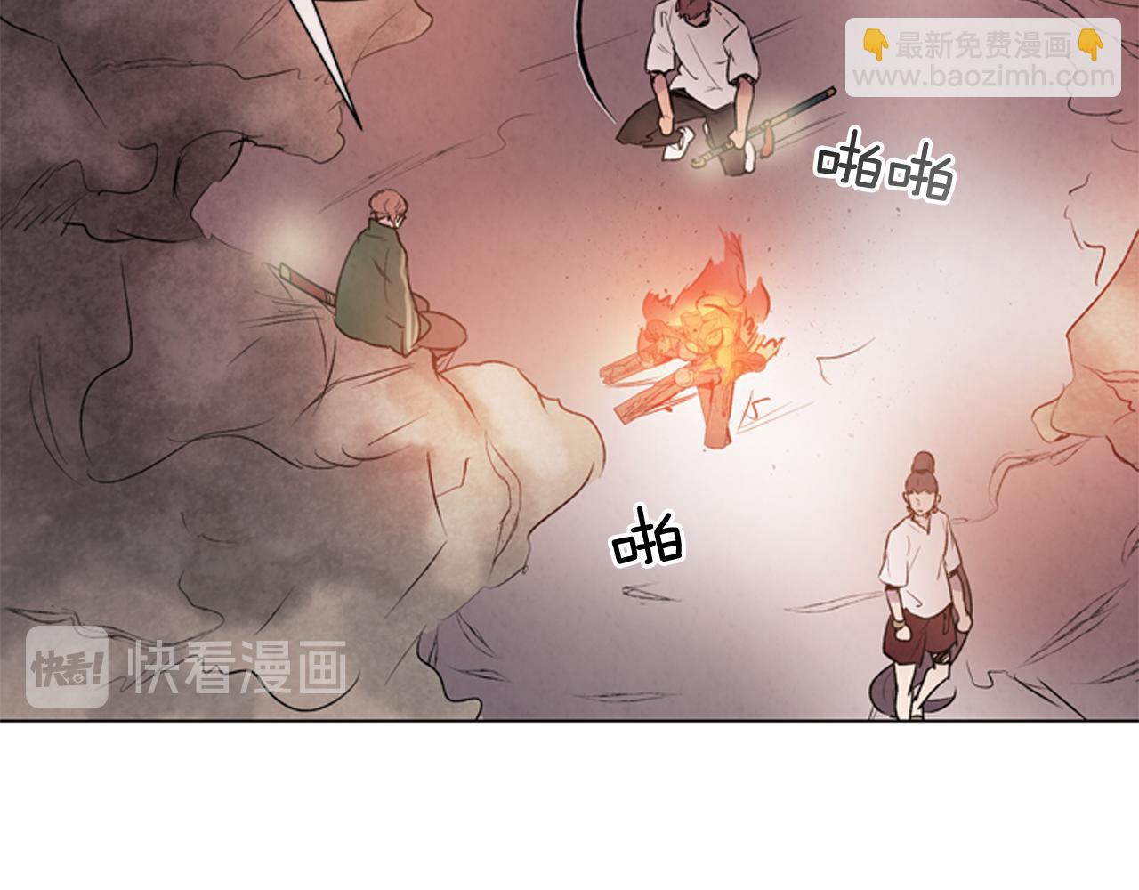 末日少年戰記 - 第70話 縱容殺人(2/3) - 3