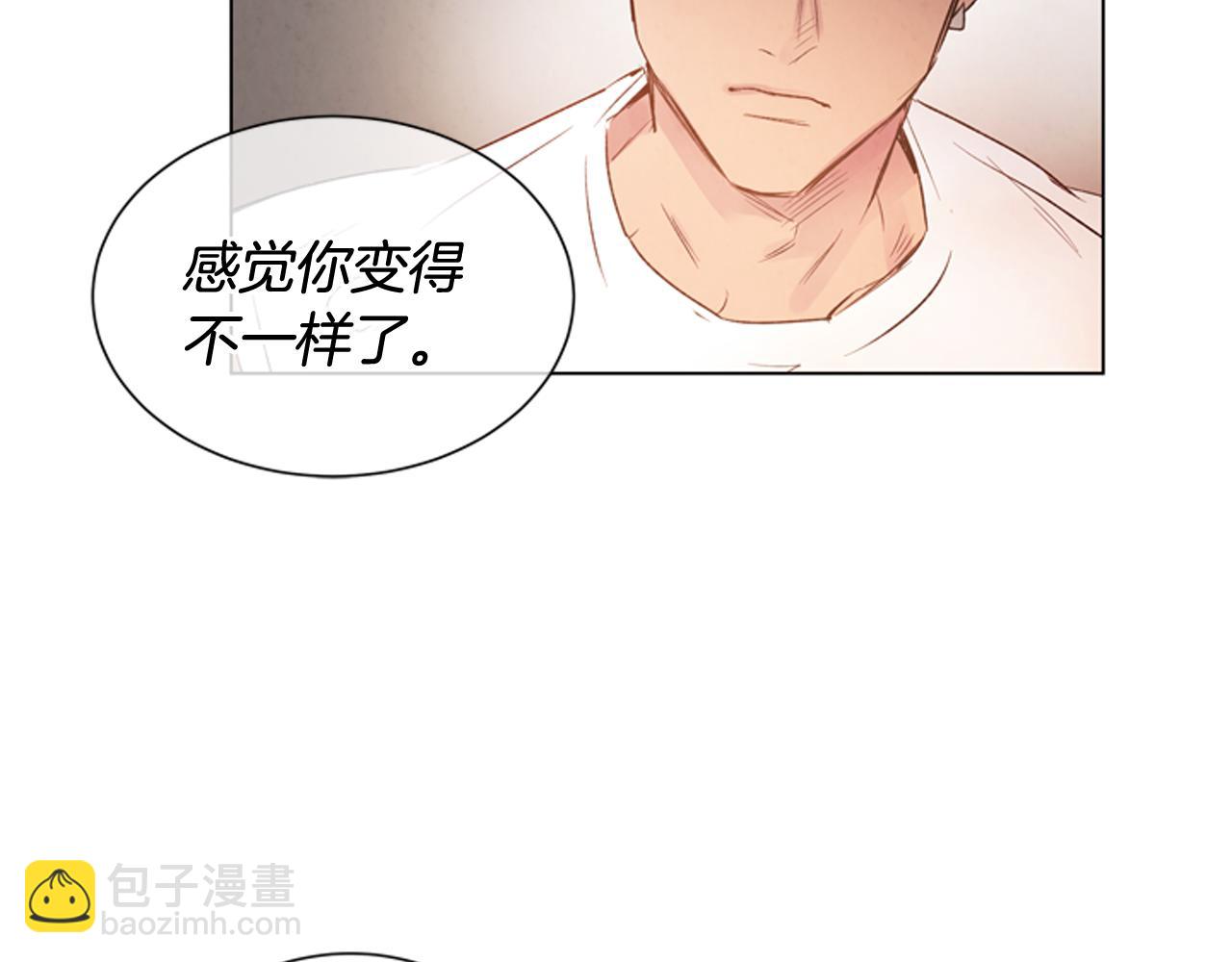 末日少年戰記 - 第70話 縱容殺人(2/3) - 5