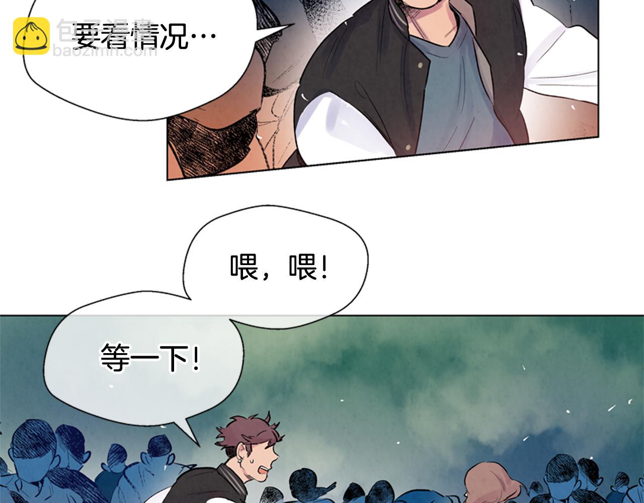 末日少年戰記 - 第8話 牽手成功(2/2) - 6