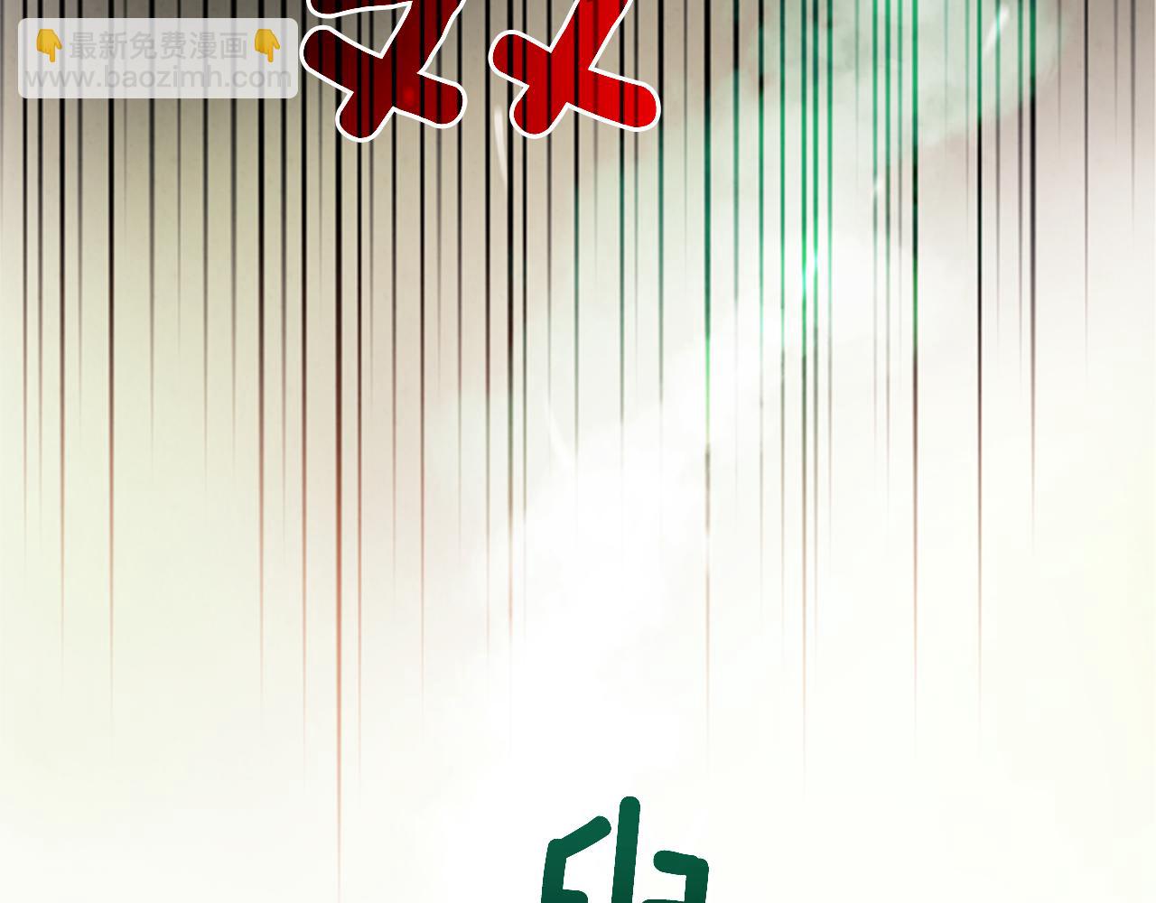 末日少年戰記 - 第8話 牽手成功(2/2) - 4