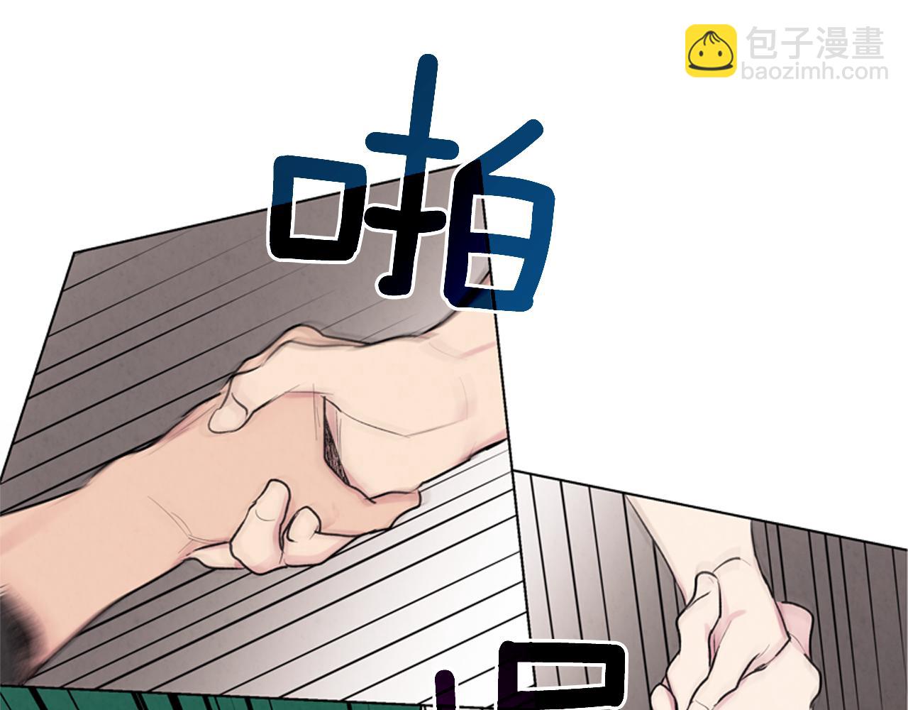 末日少年戰記 - 第8話 牽手成功(2/2) - 5